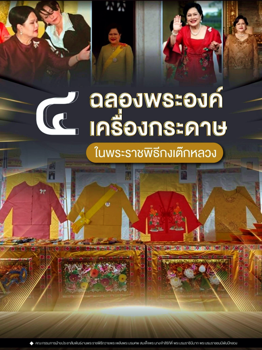 @Prยโสธร
