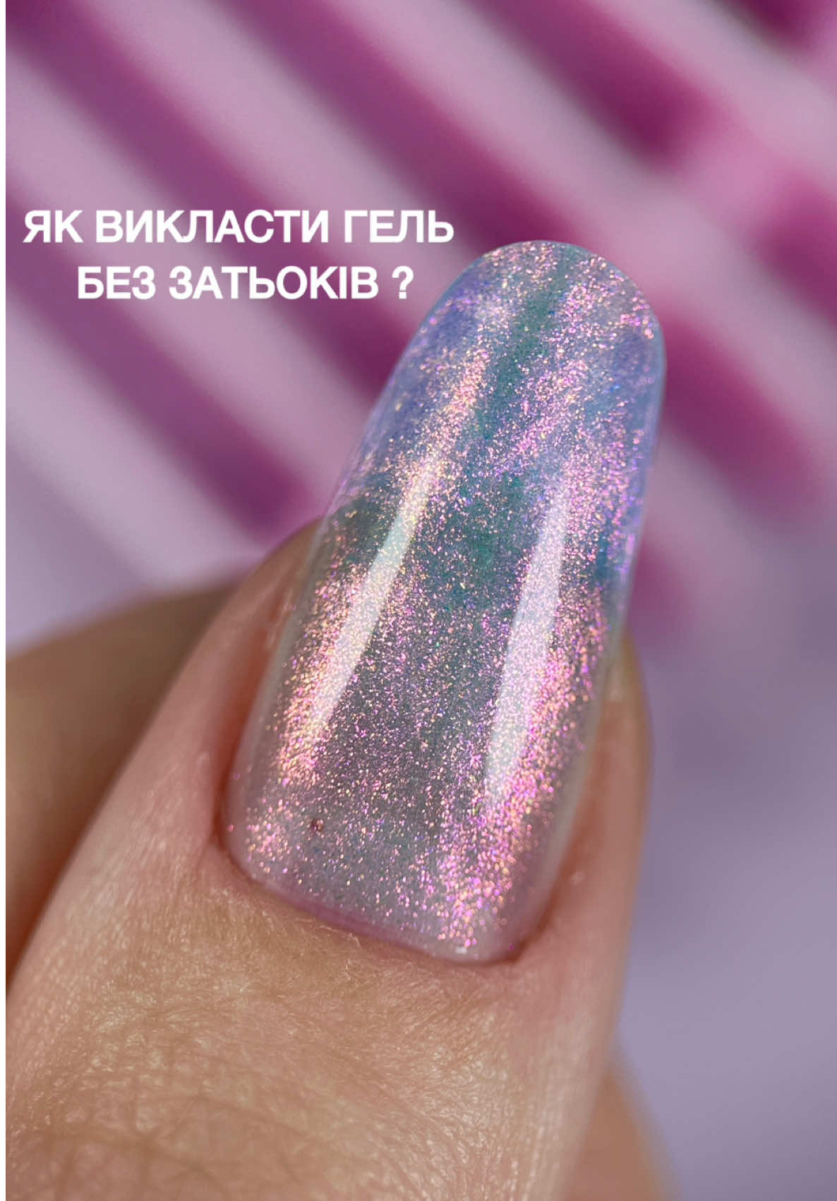 @Манікюрний магазин 💅🏻