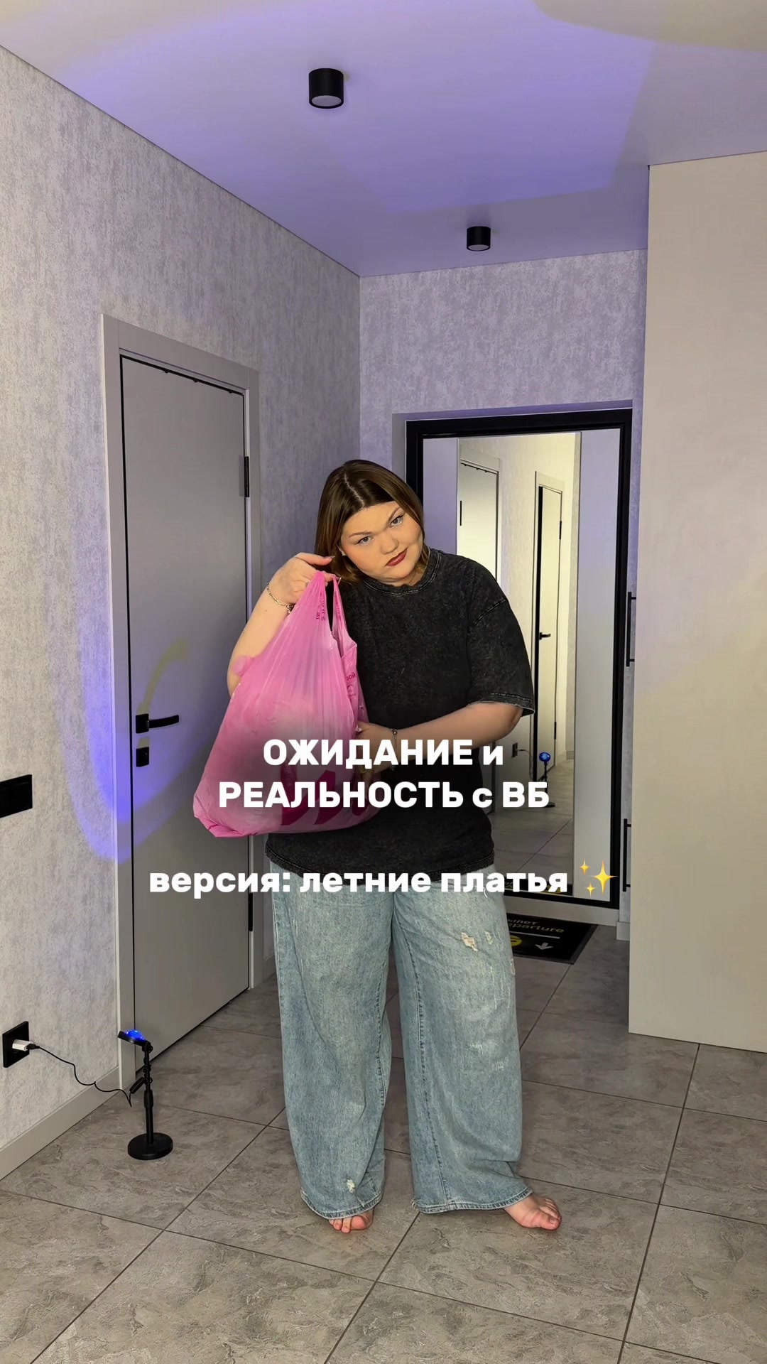 @вика бб я