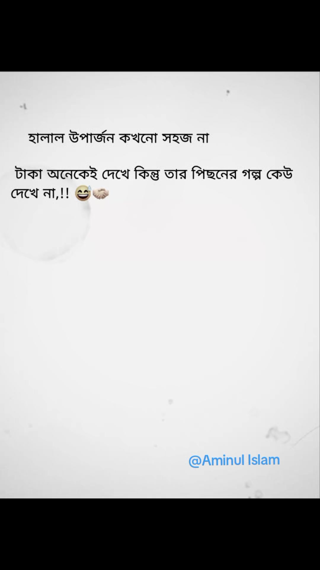 @Aminul Islam