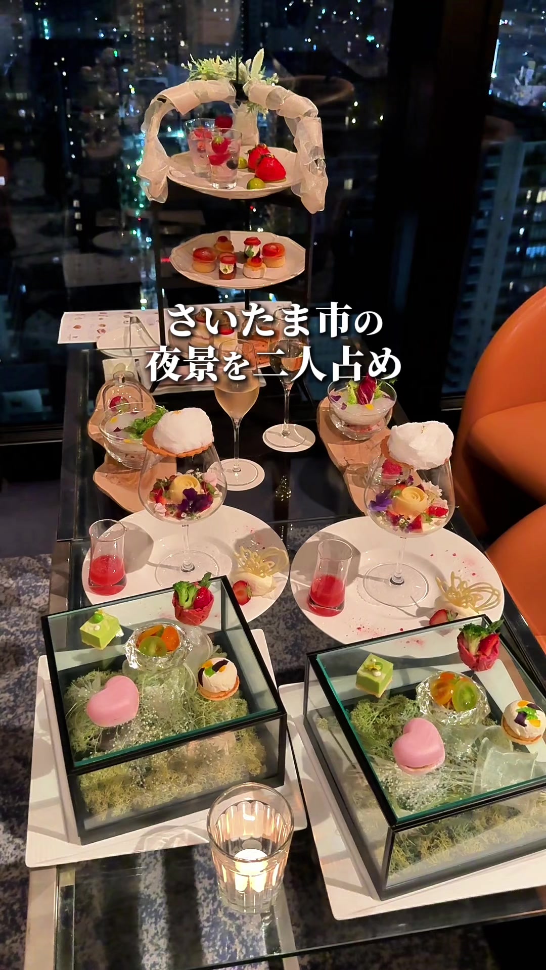 @食べて埼玉