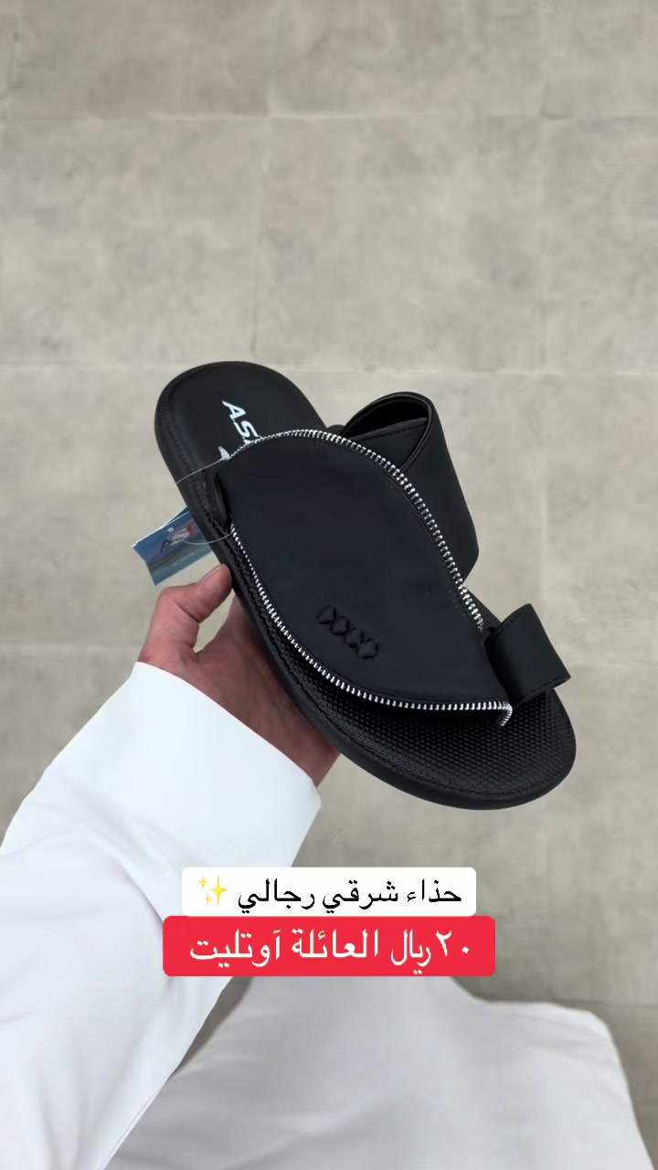 @العائلة آوتليت | family Outlet