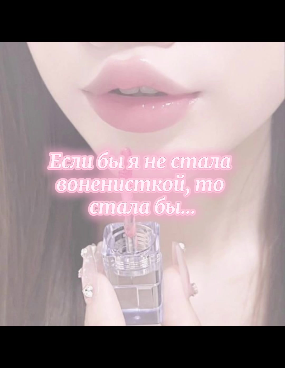 @katie🪽🦢