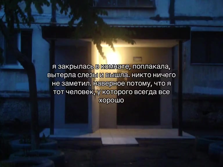 @#щп#