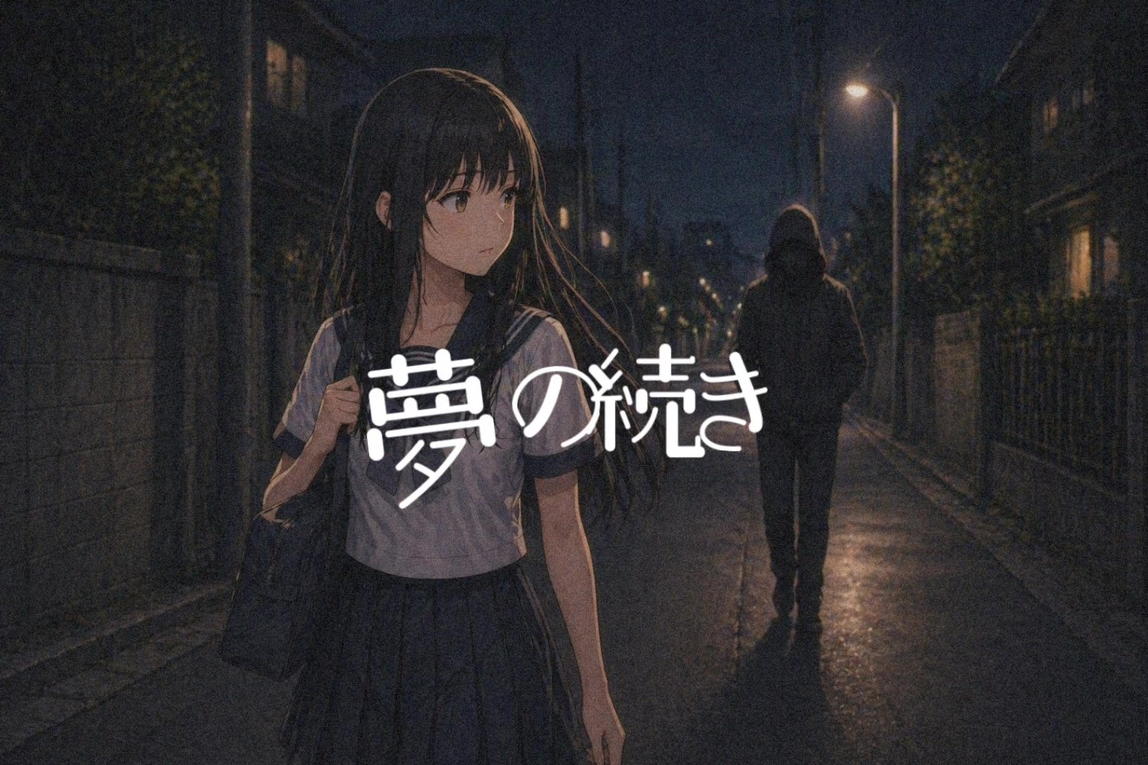 @妖怪人間