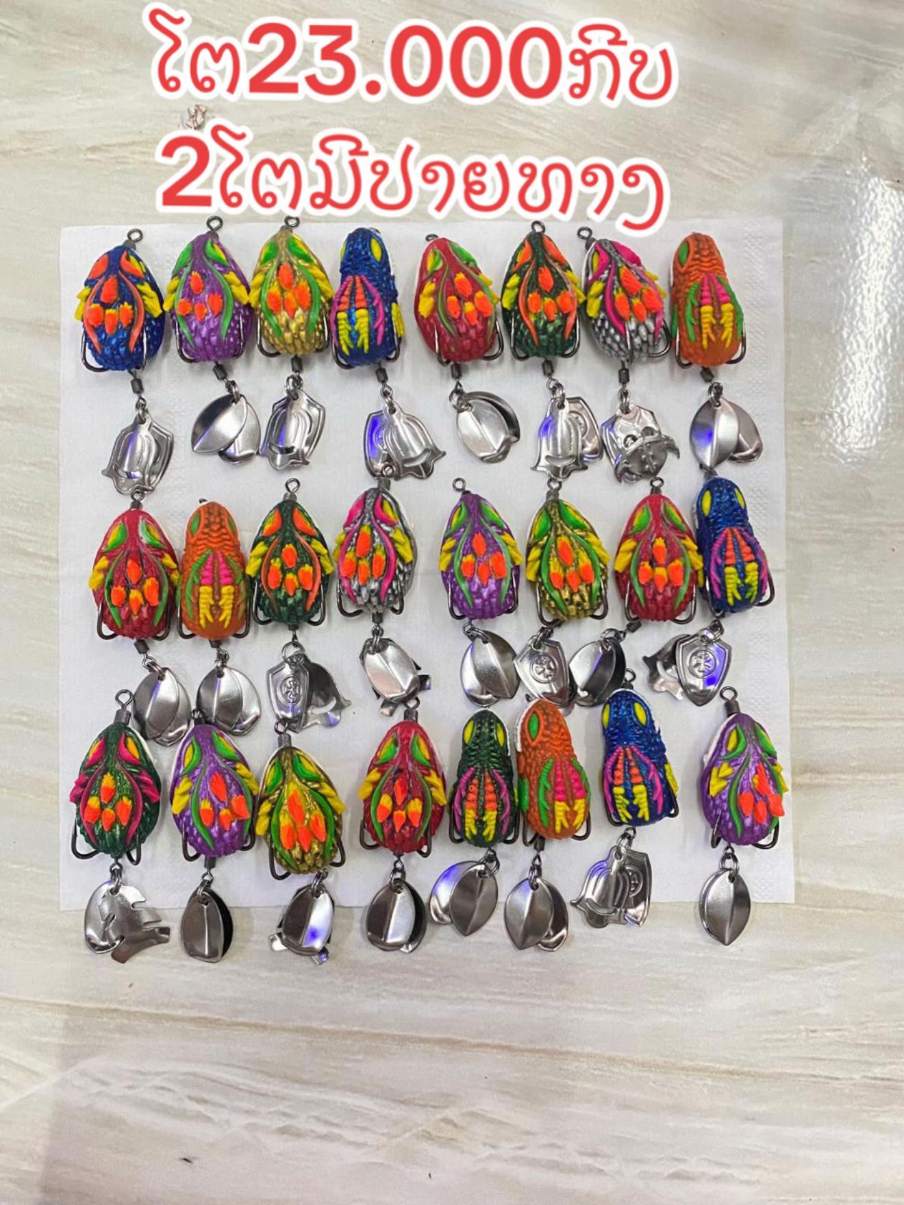 @ເລໄລ Shop ຂາຍອຸປະກອນຊິດເບັດ