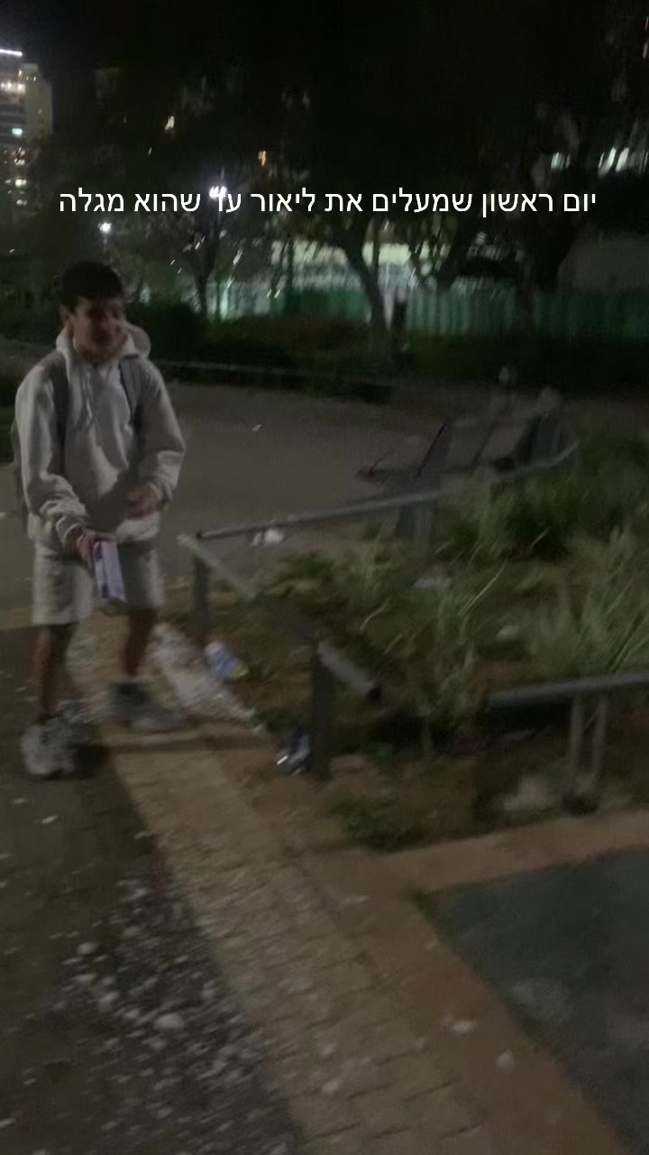 @עמוד סודי על ליאור