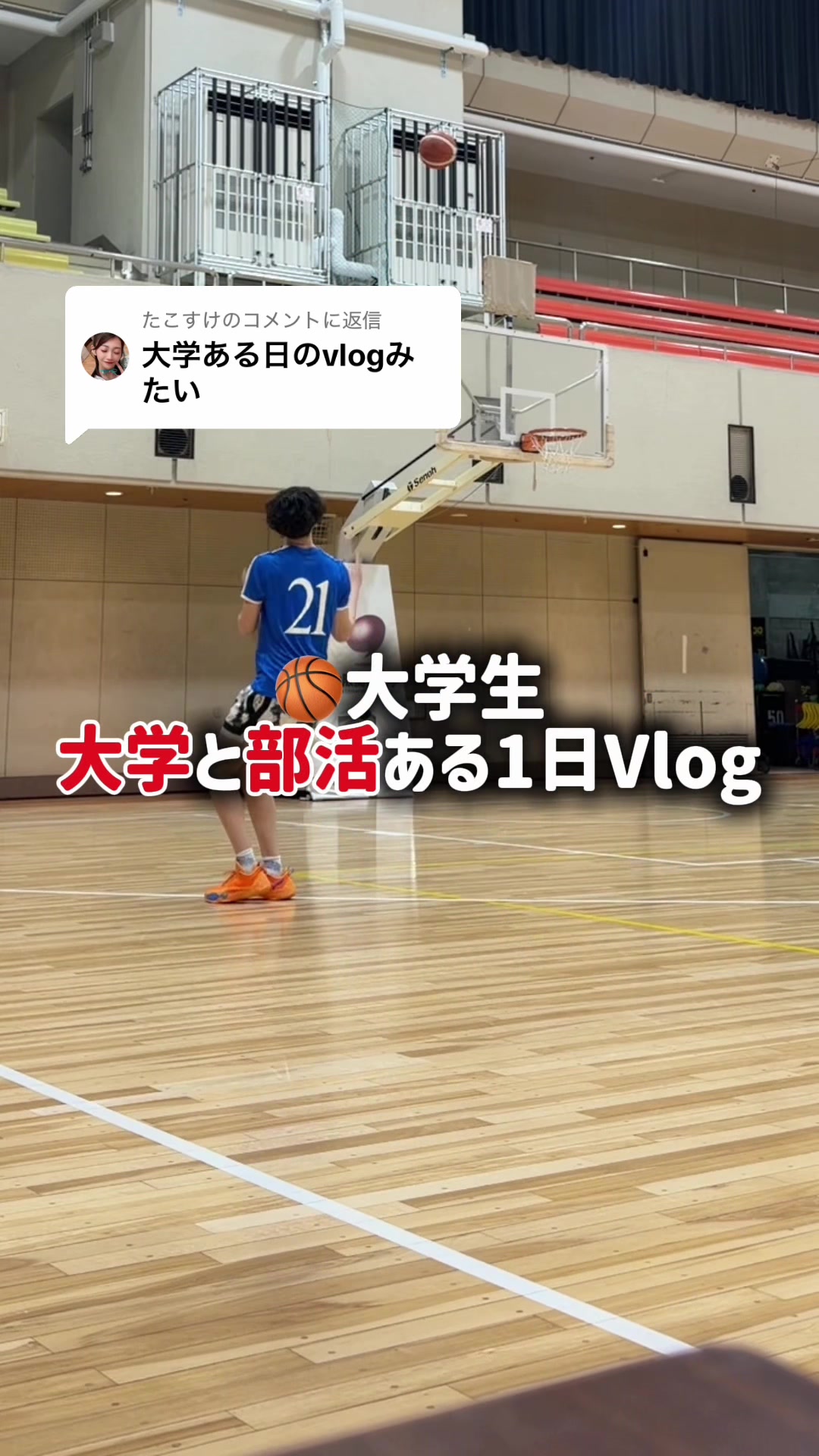 @さいとうれん