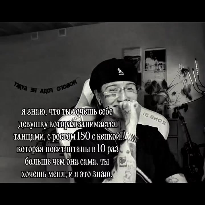 @мать