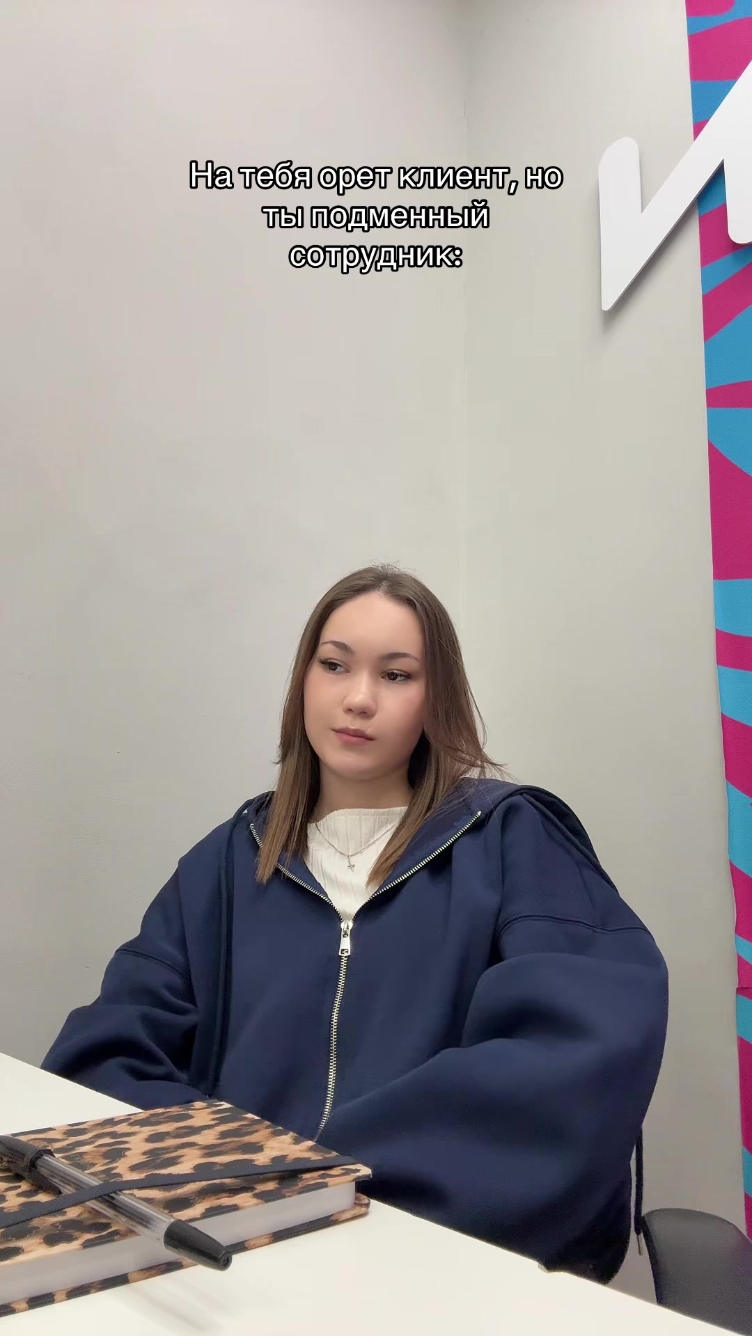 @зис еленка