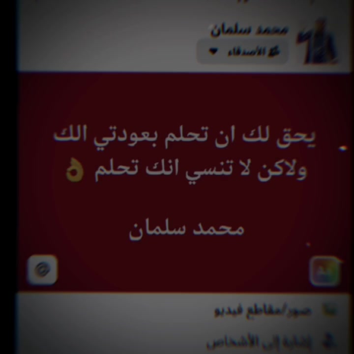 @محمد سلمان ⚽