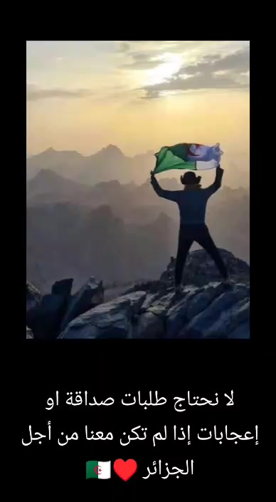 @domi🎲nos 🇩🇿
