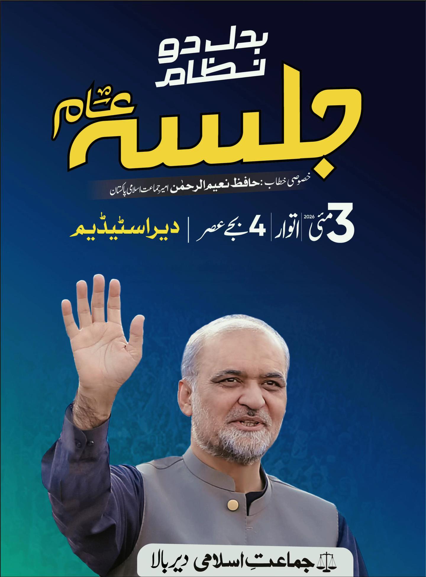 @Sahibzada_Talha 🧿