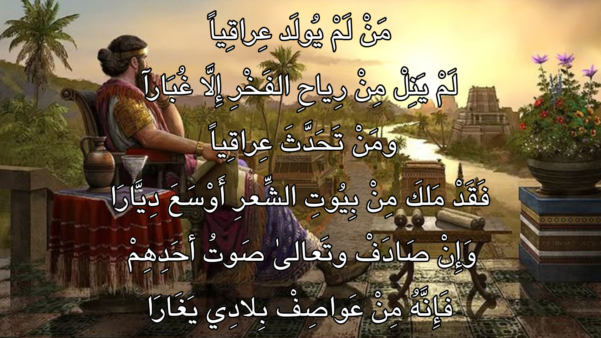 @عِـشتار | 📚