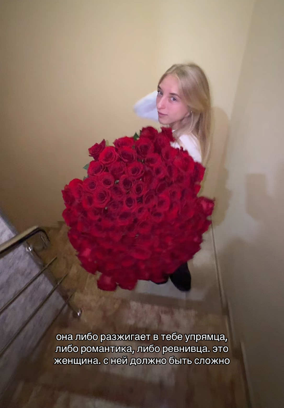 @янг яни