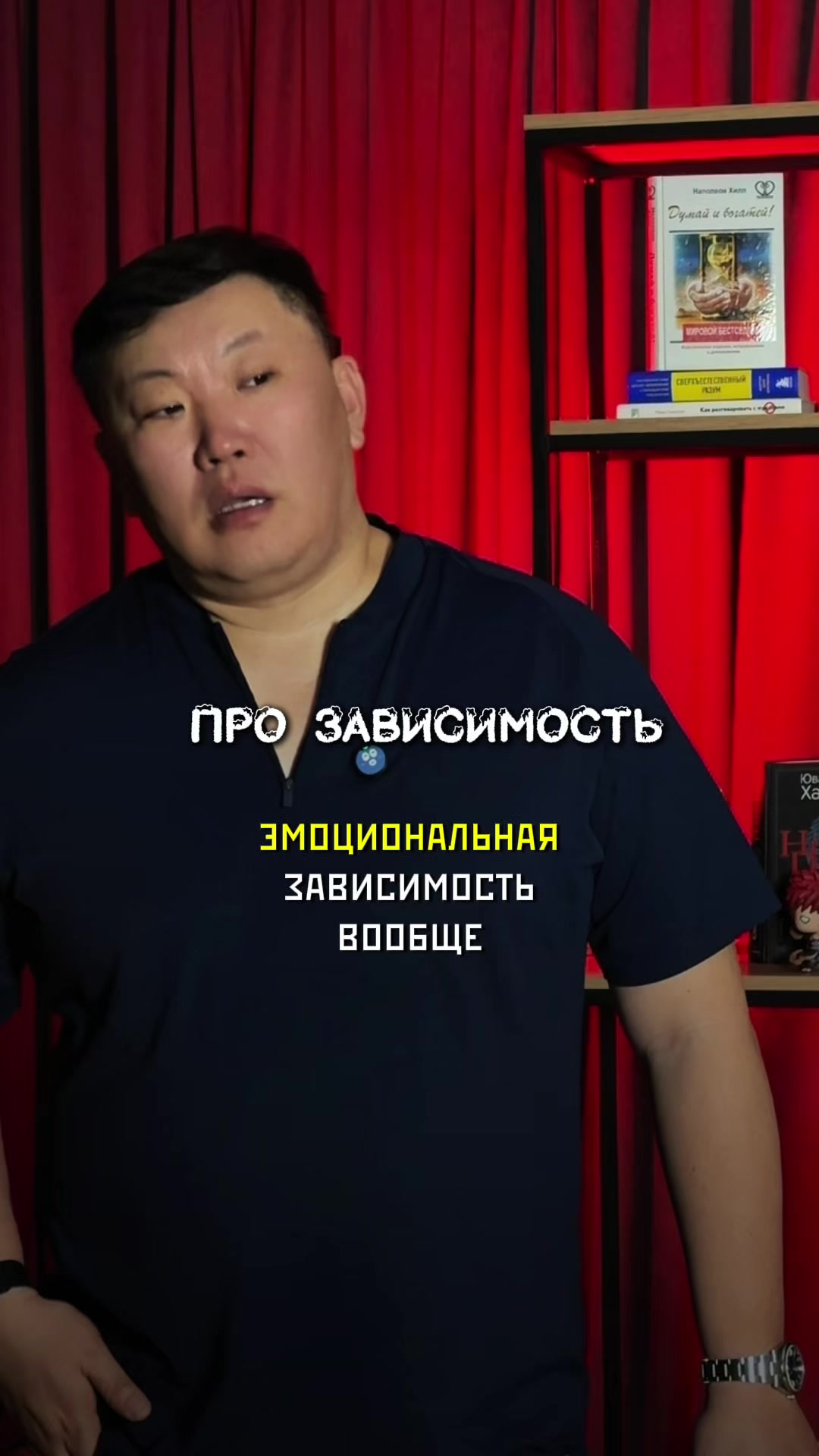 @Коуч Игорь Ким