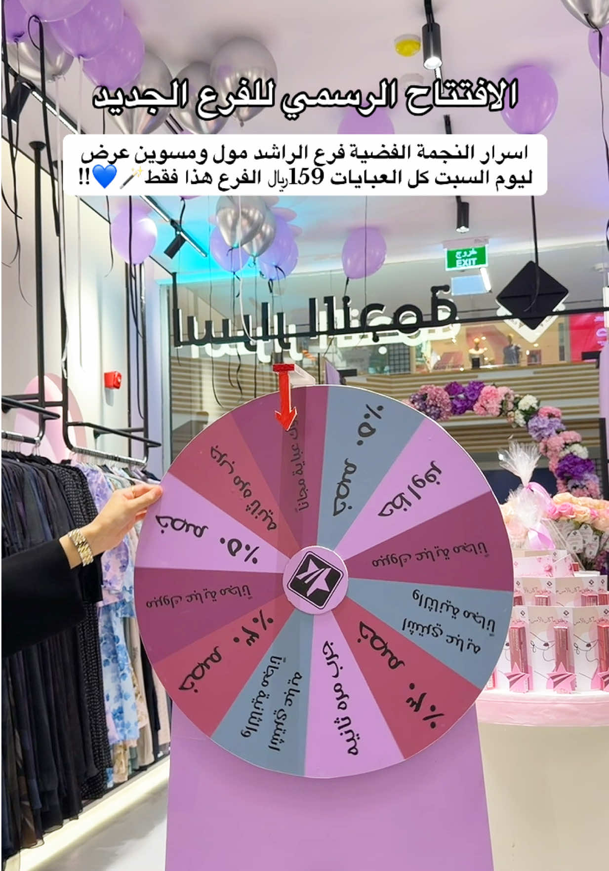 @تغطيات مريم 🪄.