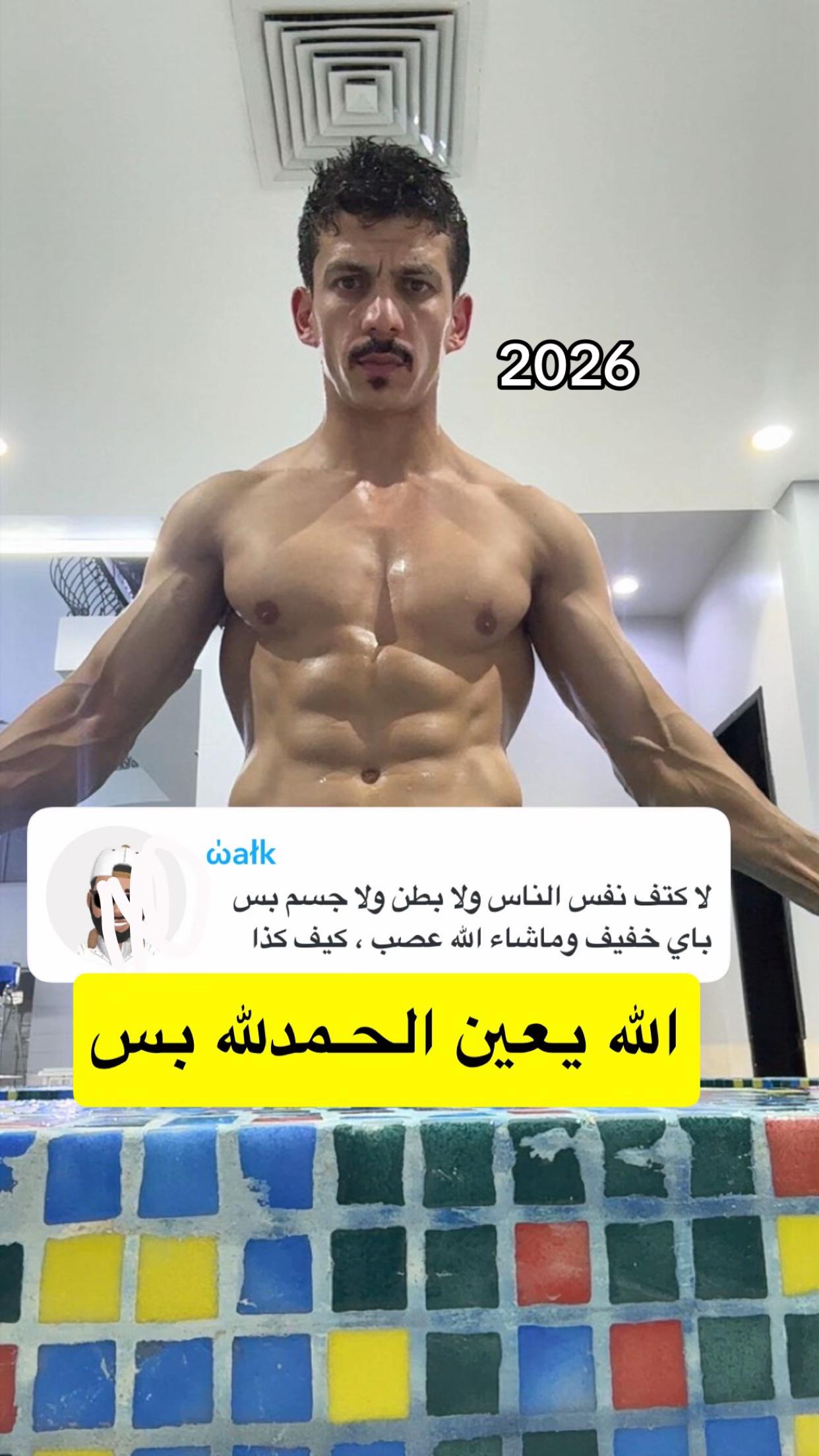 @راكان الدرويش في 🇸🇦