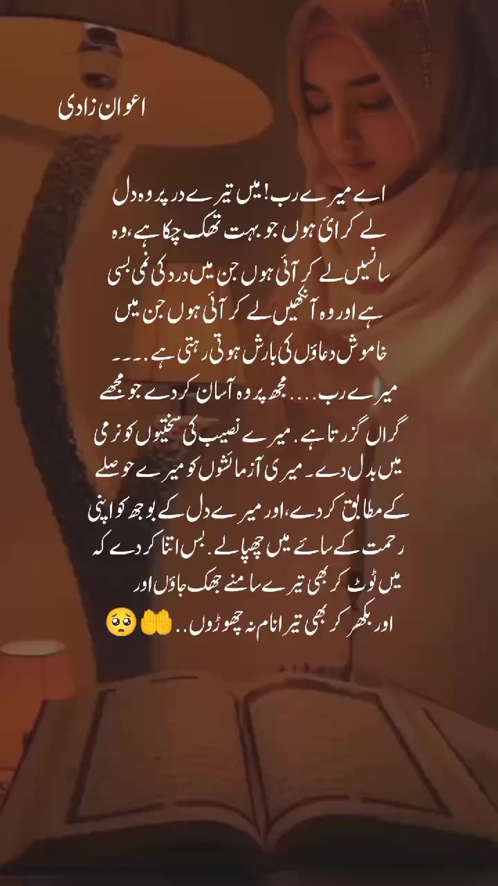 @🇦 🇼 🇦 🇳  🇿 🇦 🇩 🇮 ❤️✨