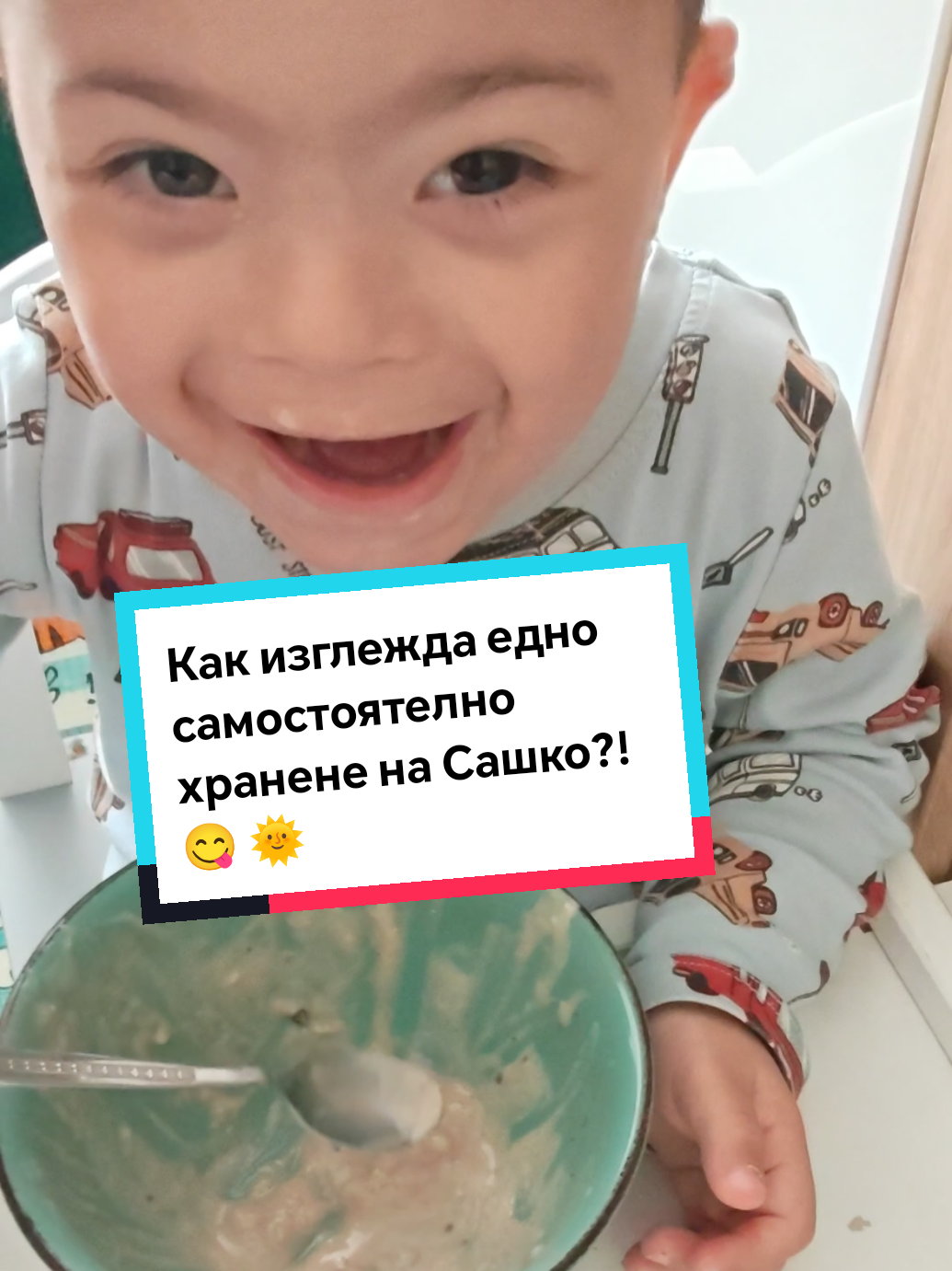 @Nedelin Marinov / Kangen