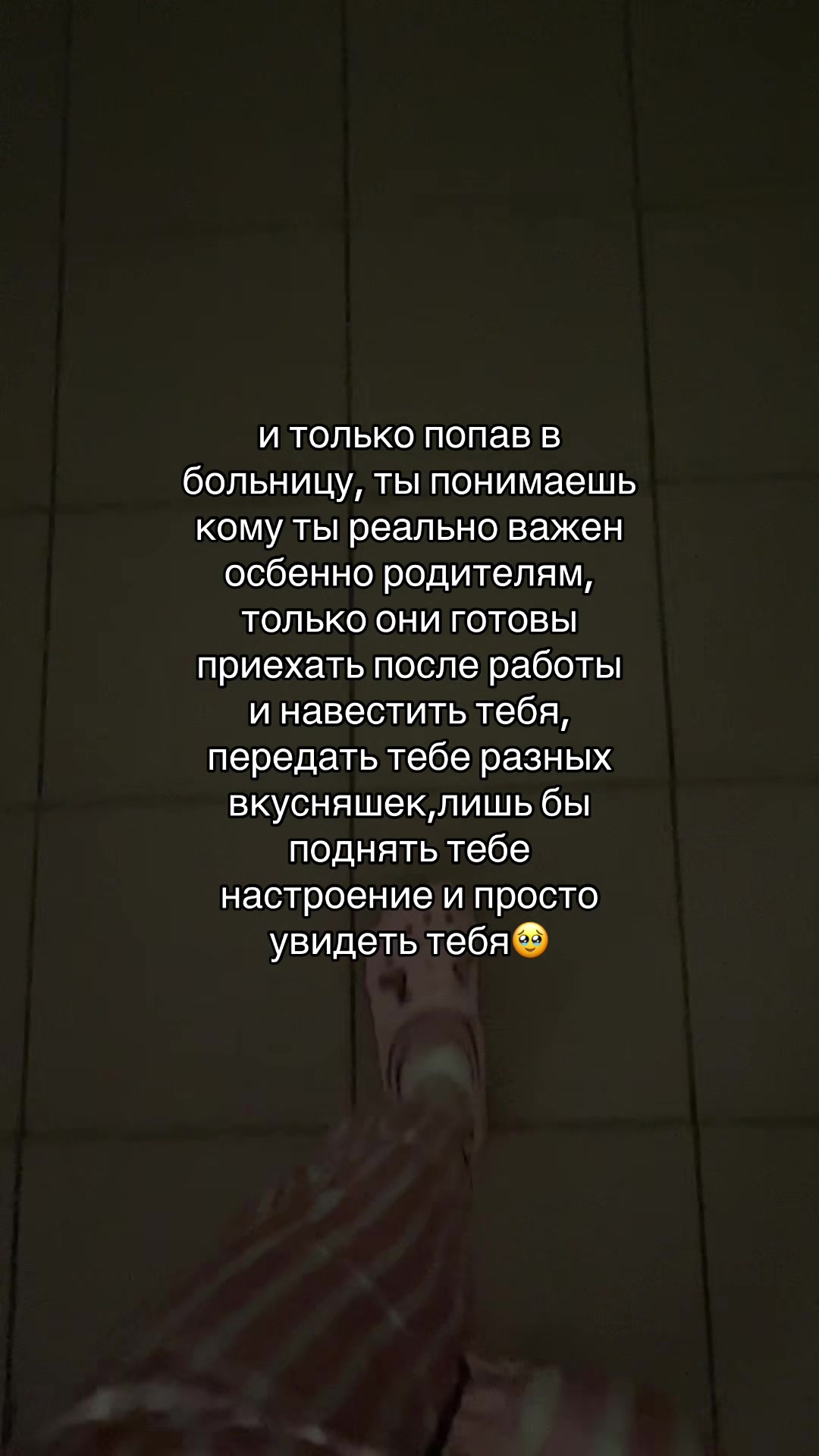 @тгк:лизавета🫦