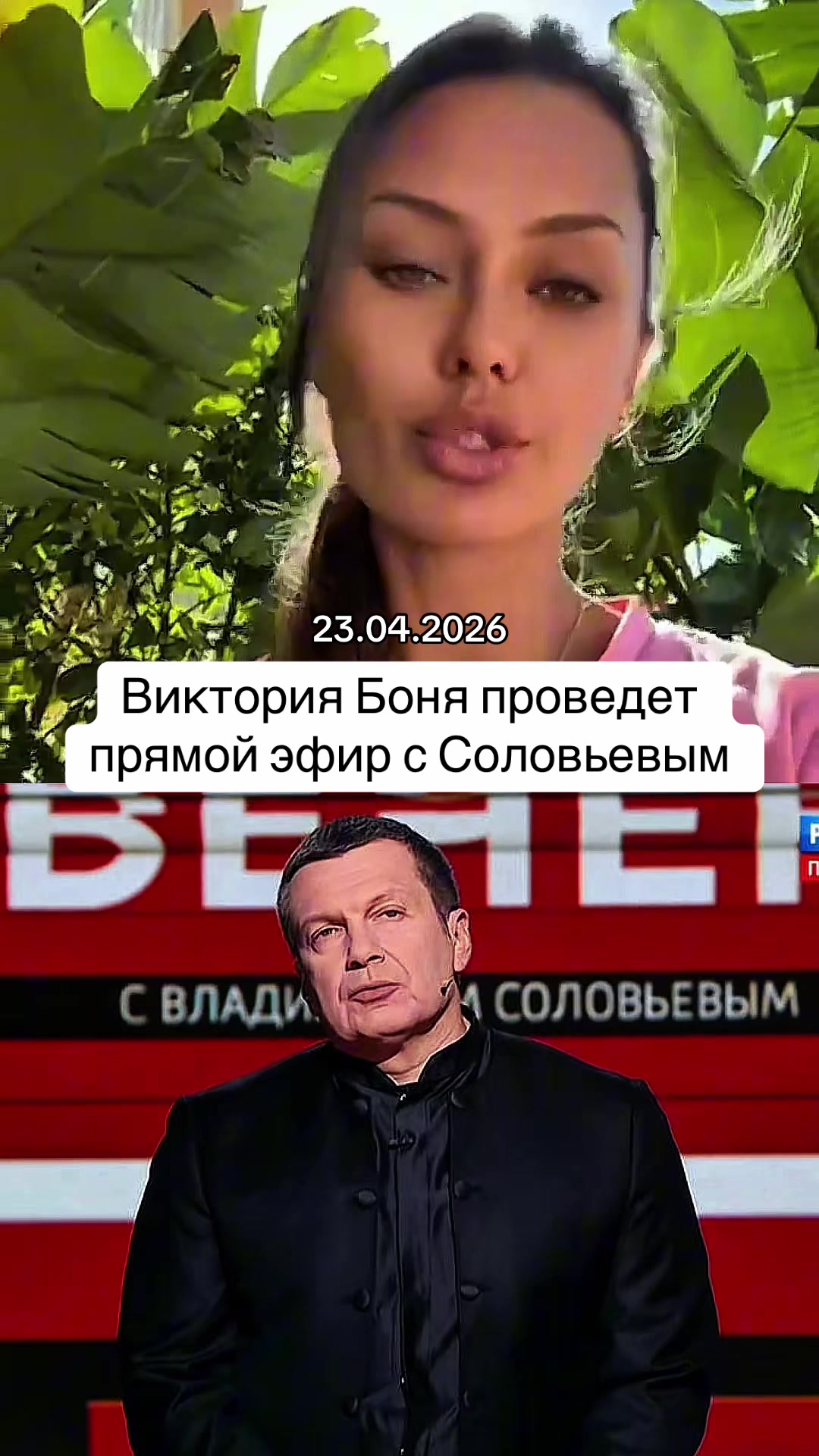 @bynews