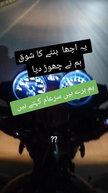 @A$IM RAja d