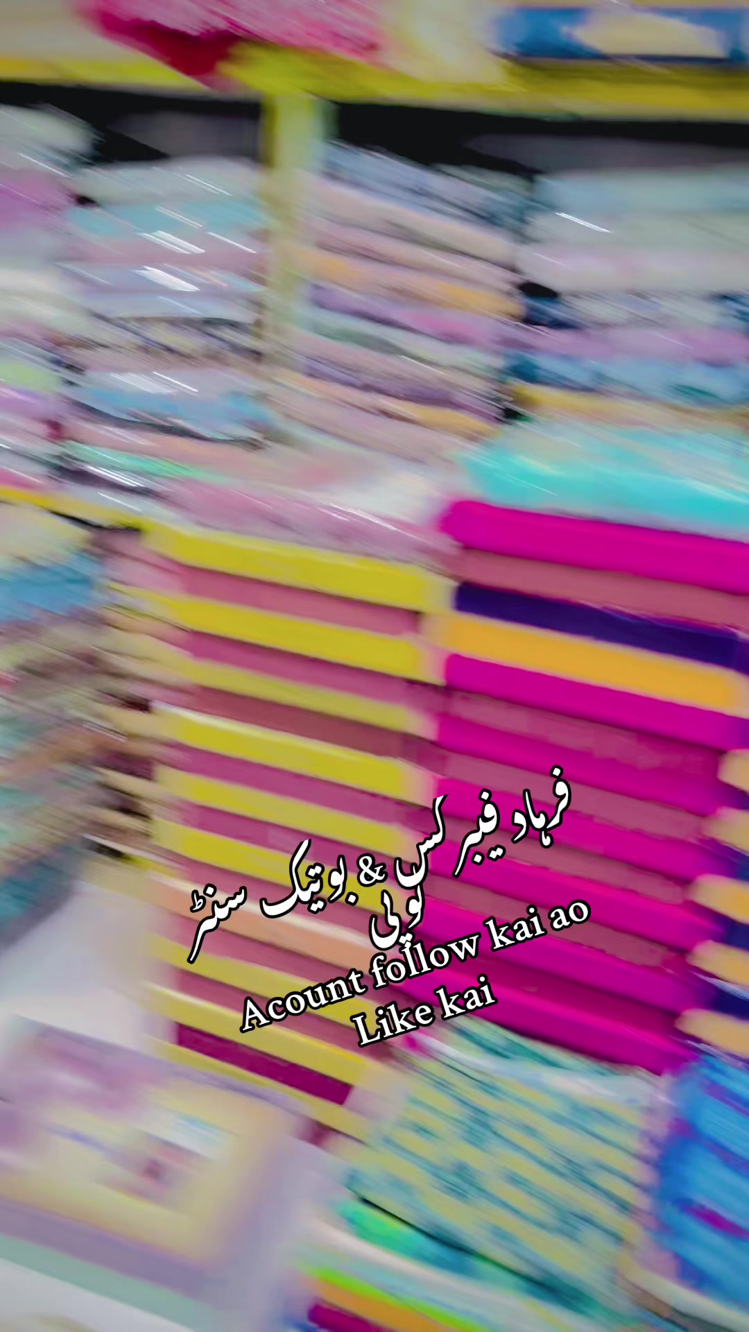 @💕F&aacute;Rhad Fabrics& Boutiques