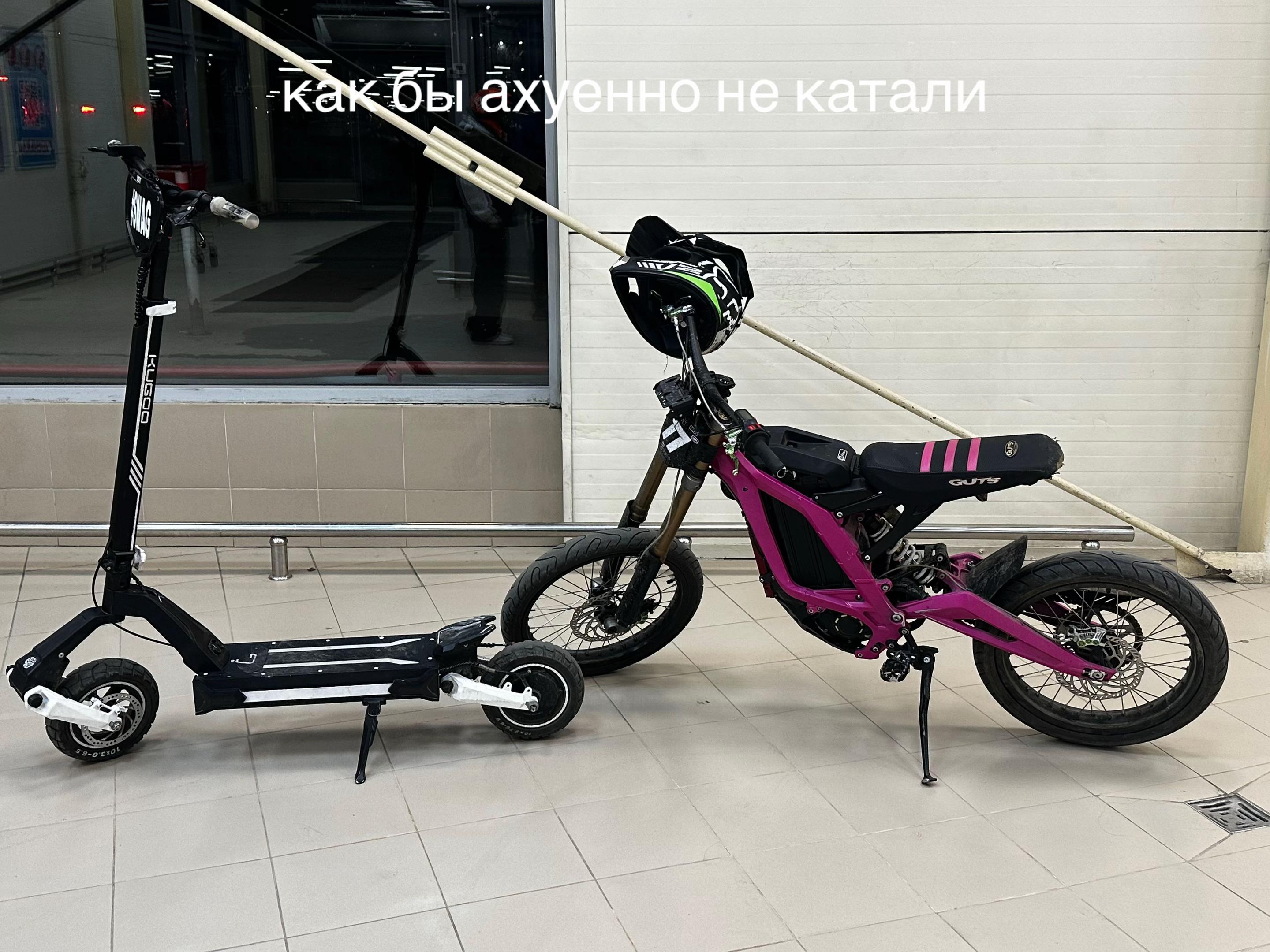 @норзсайд