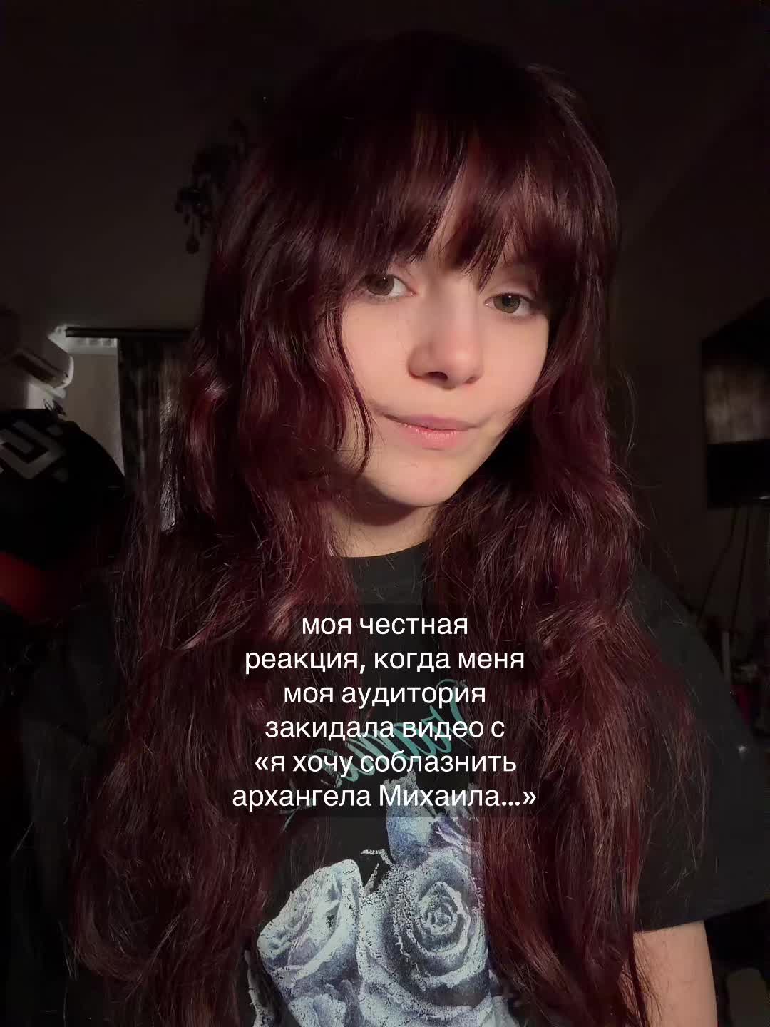 @Elvira.