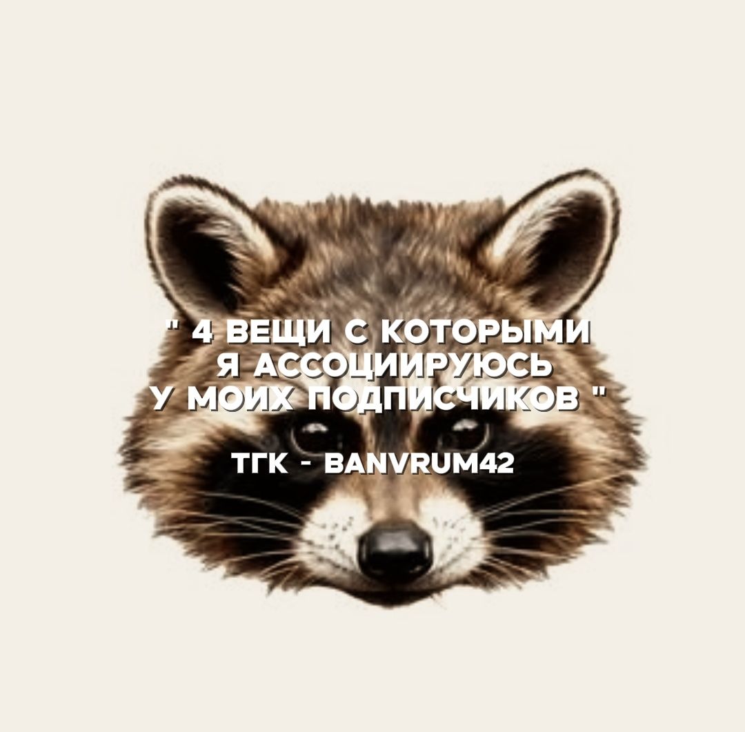 @♪♫~  𝑏ₐ៷ᵥᵣᵤ៳ ~♫♪