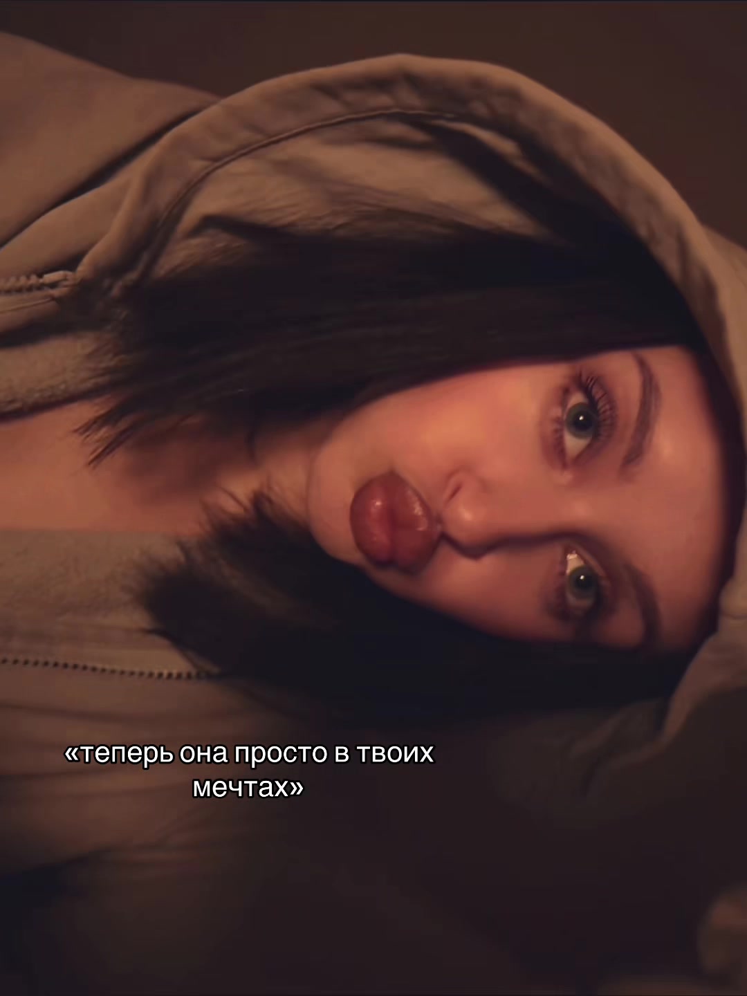 @Майя