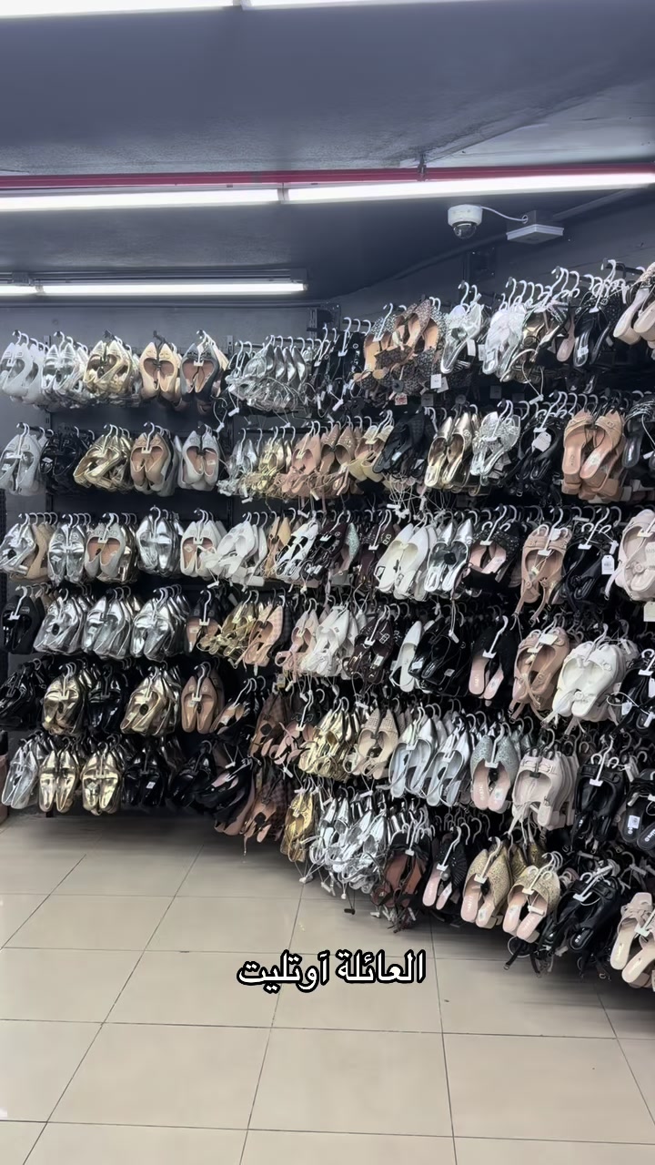 @العائلة آوتليت | family Outlet