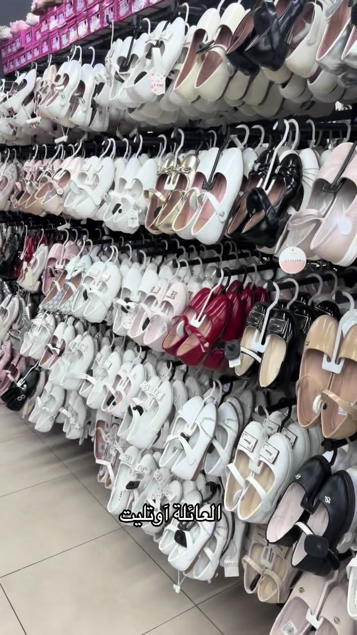 @العائلة آوتليت | family Outlet