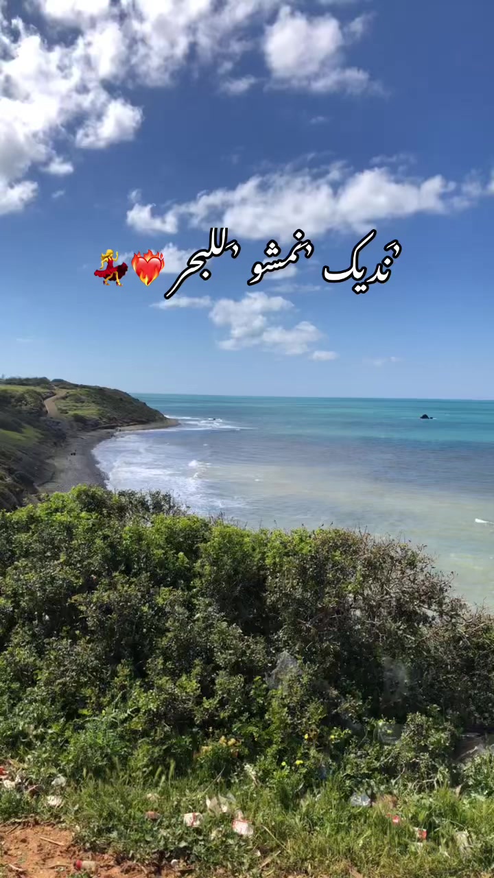 @Tweets_NouSsa🥀❤🧸