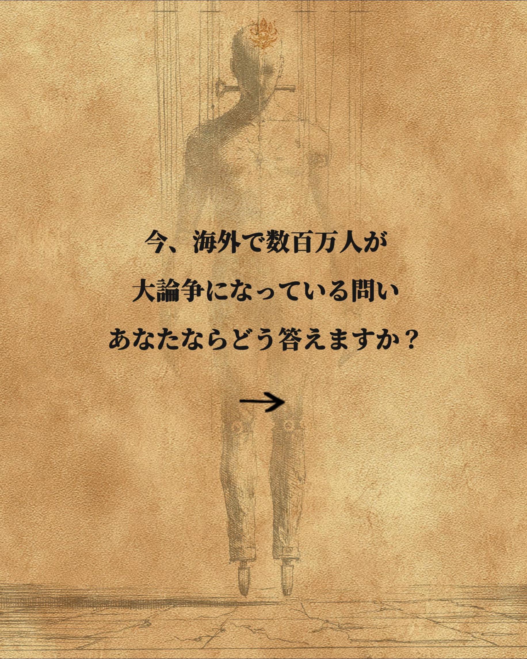 @異世界の叡智🌱👁️