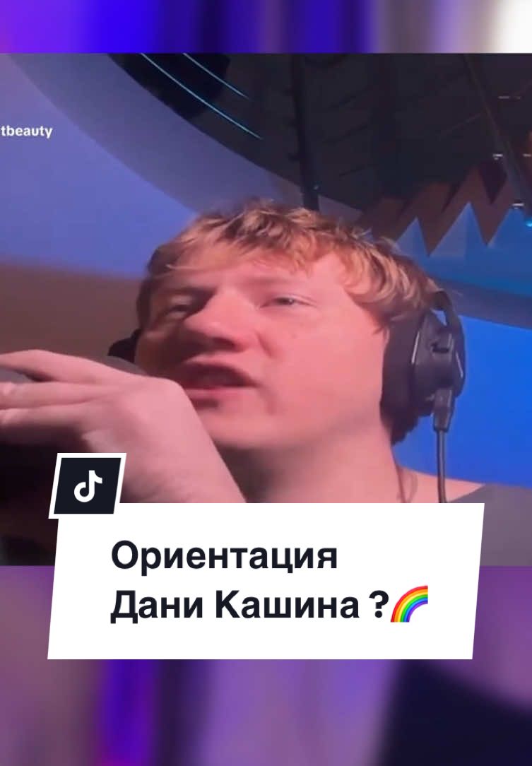 @ulyana psycho