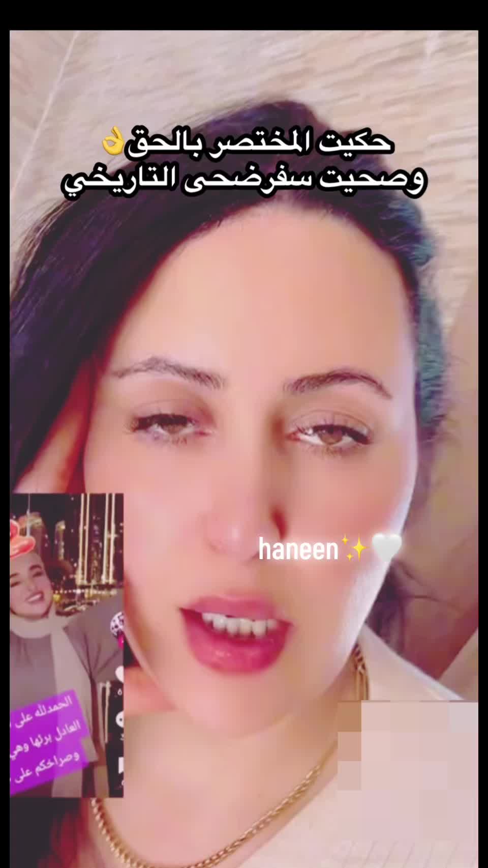 @haneen