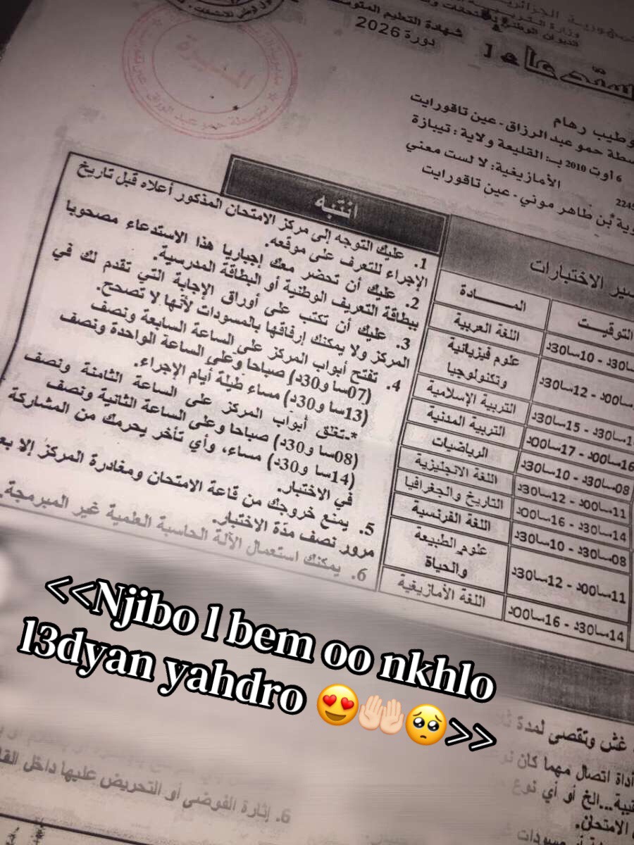 @Riham 💋😍❤️
