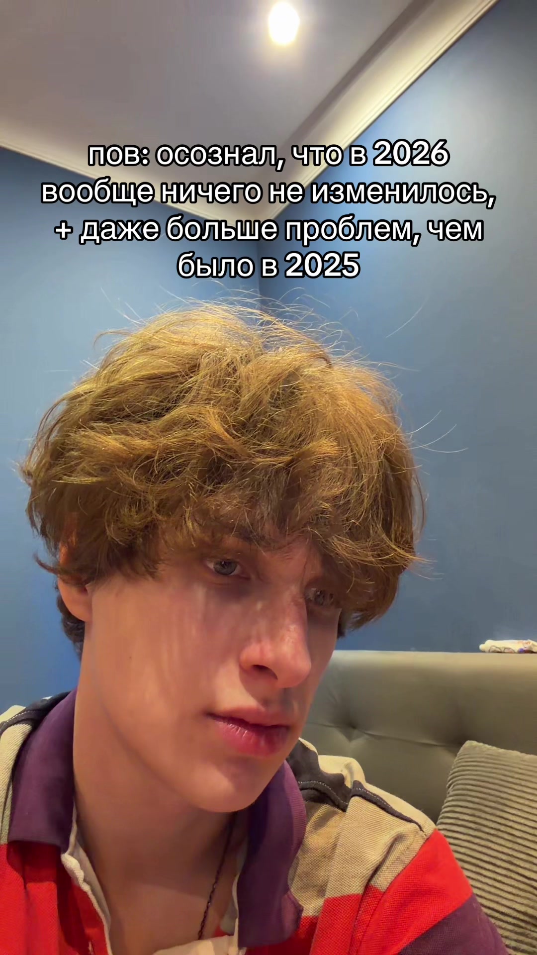 @янзек