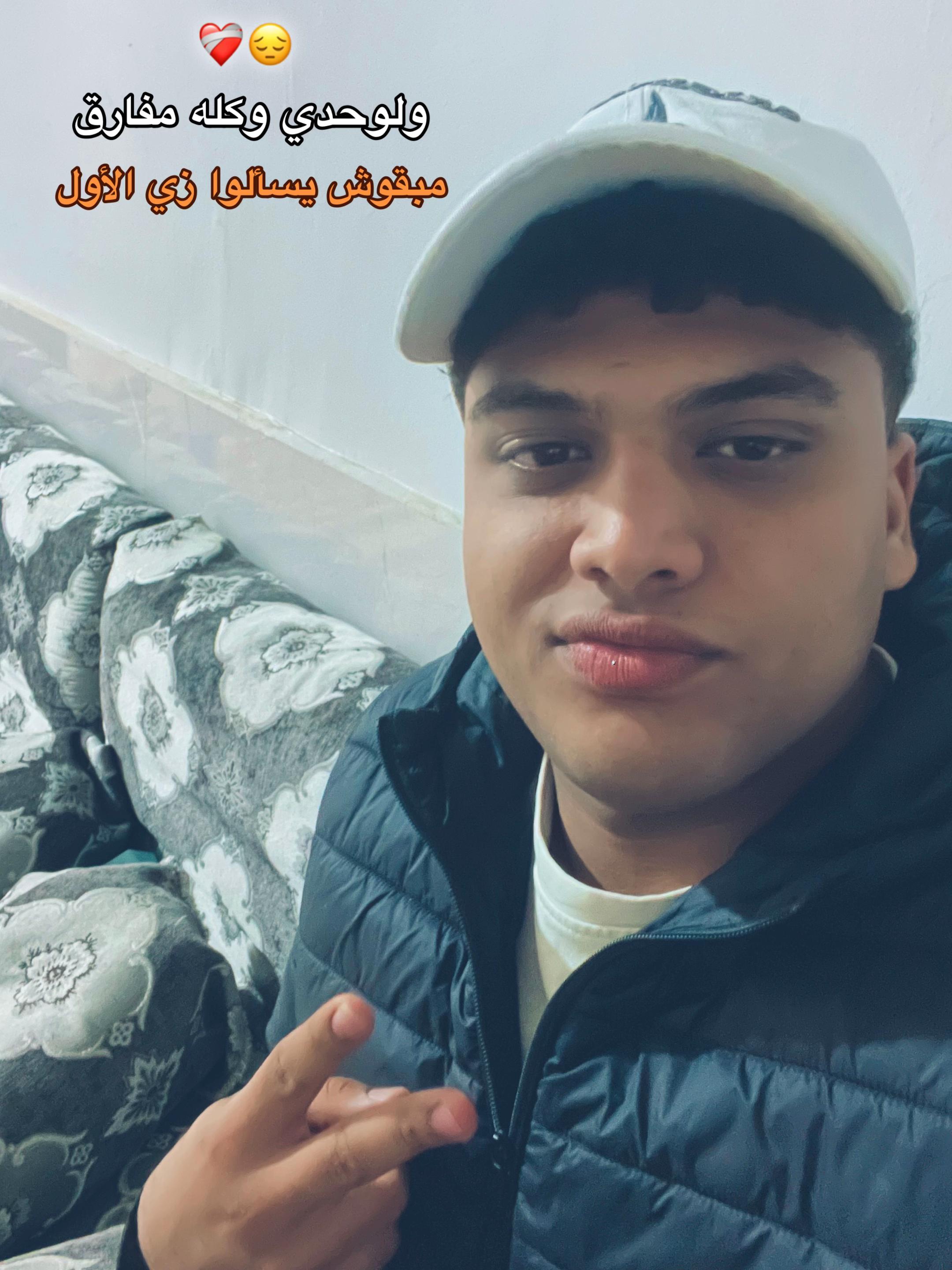 @﮼يوسف🇹🇳