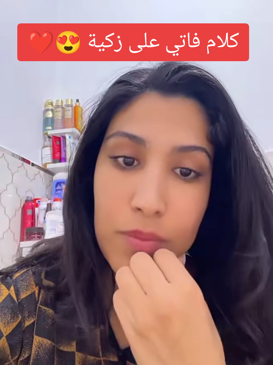 @🦋🌺نونو🌺🦋