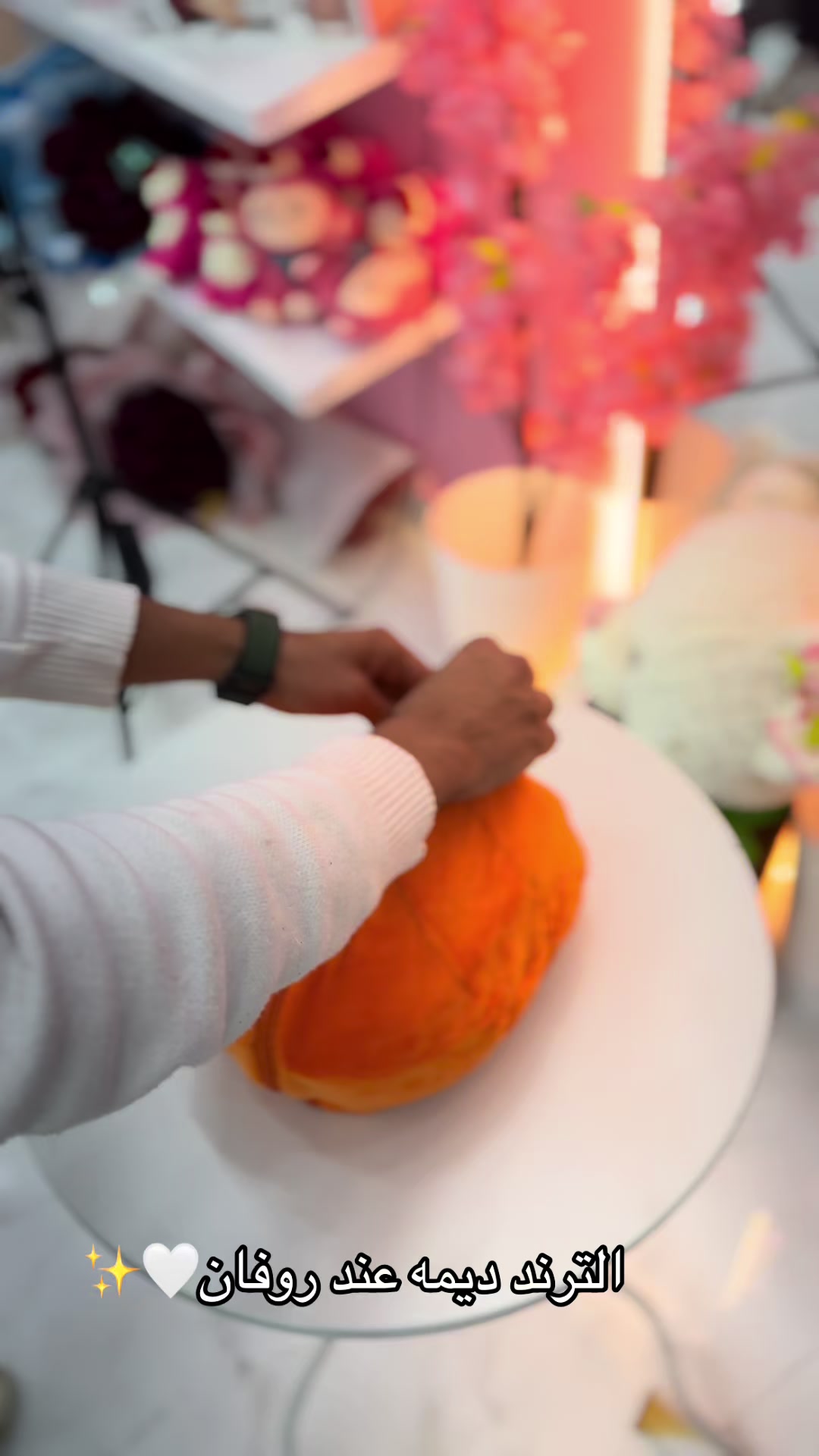 @روفان💗