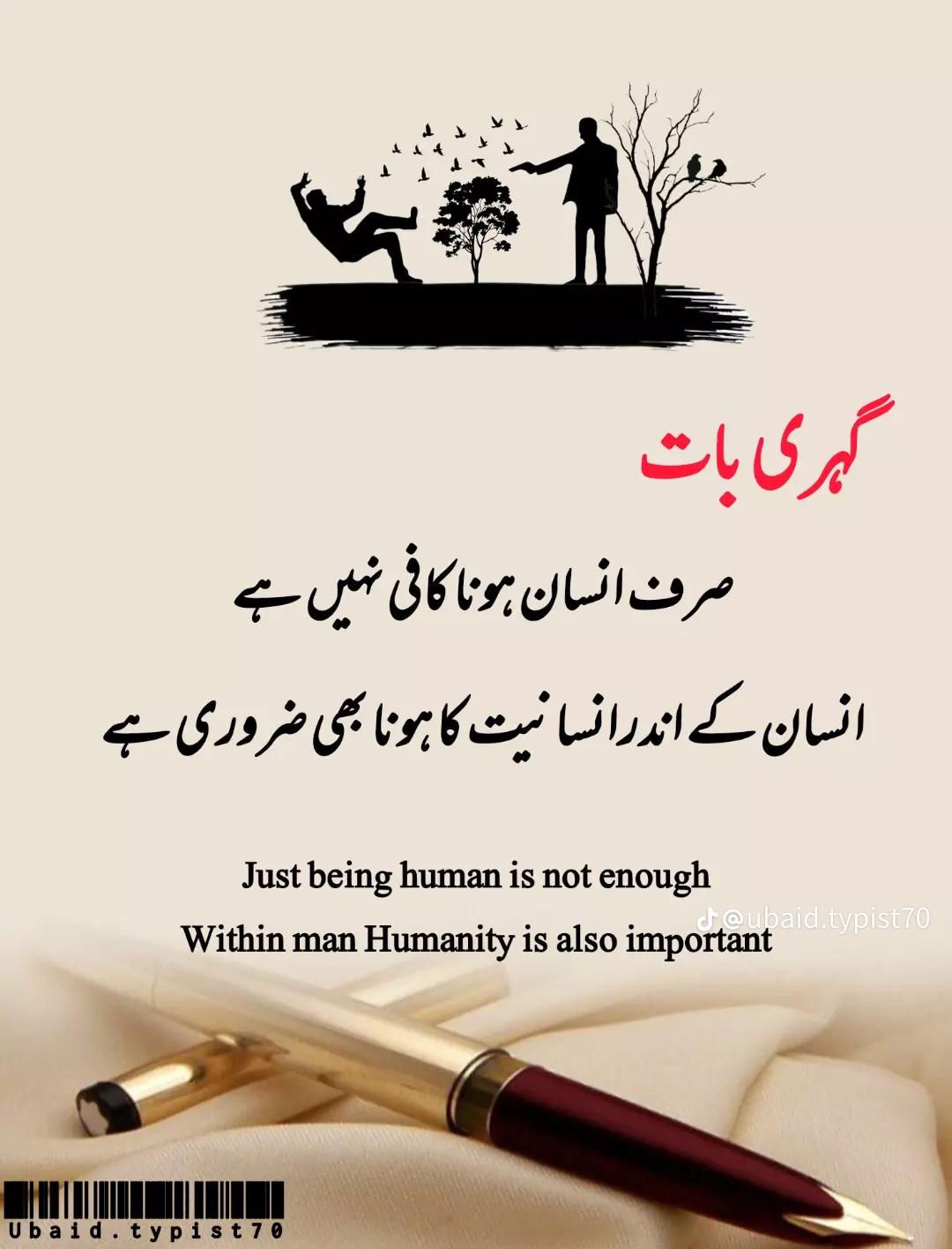 @Rasheed Khan