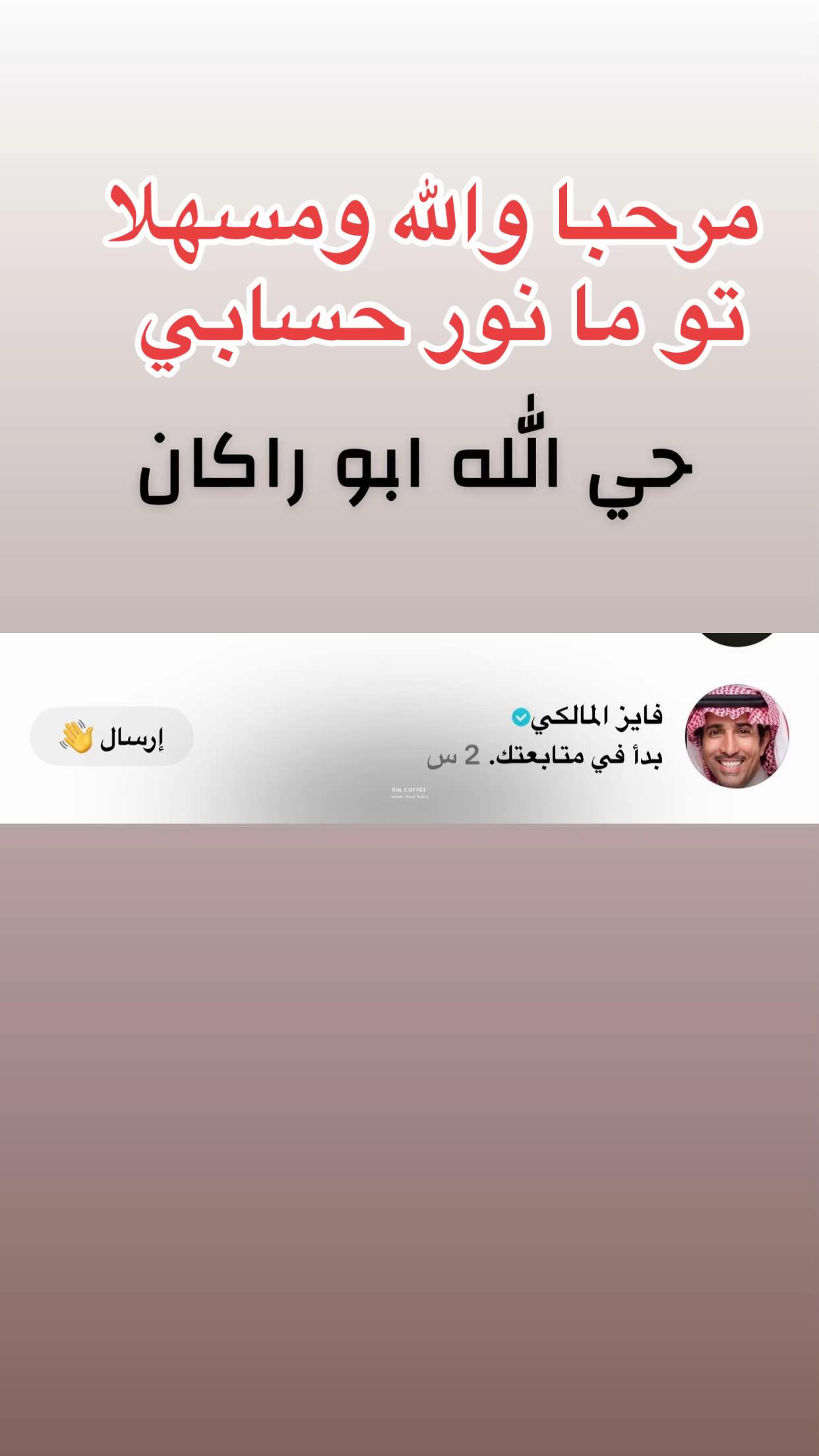 @محمد بن جعيد muhamad bin jaeid