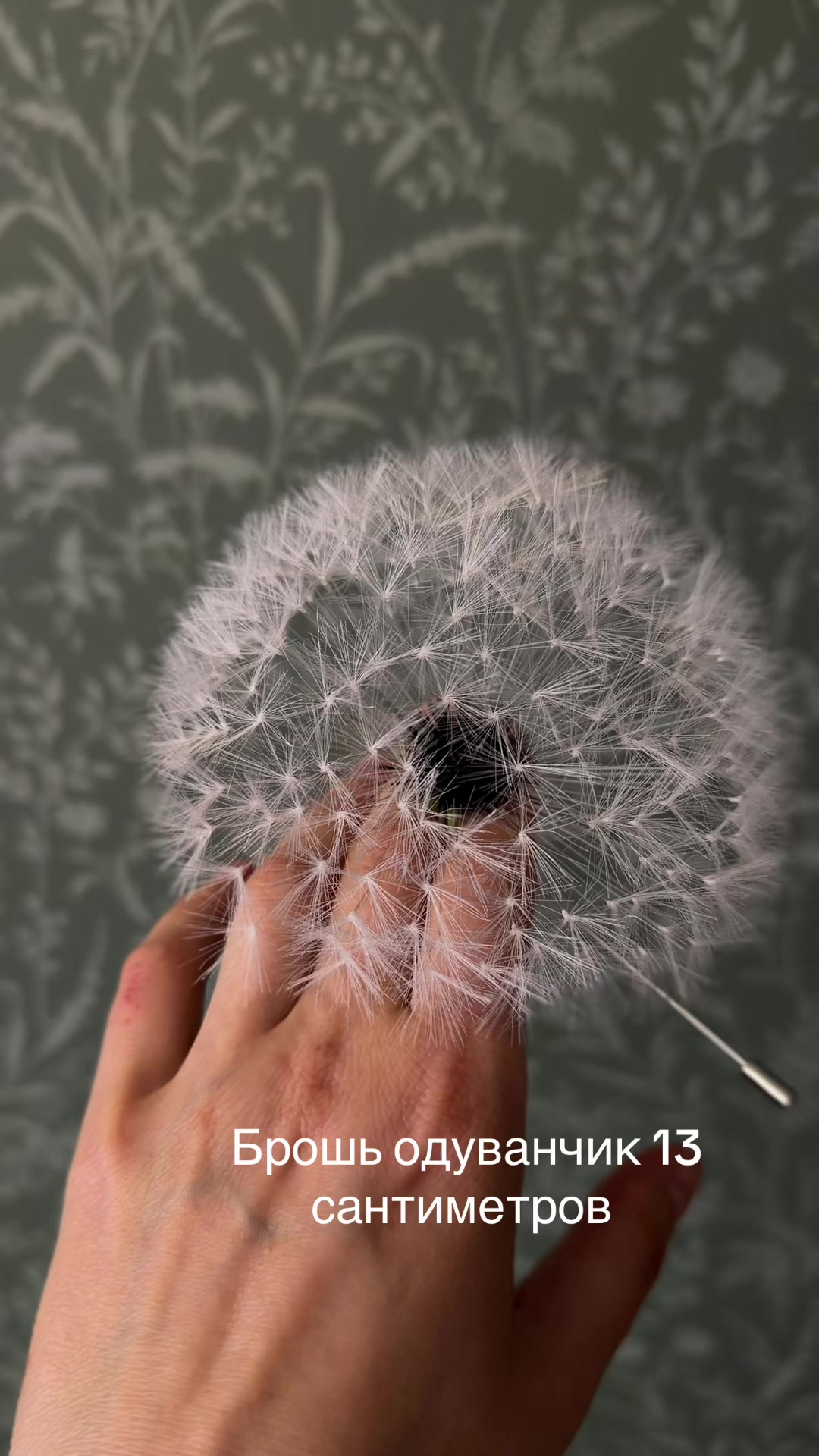 @tanya_forest_flowers