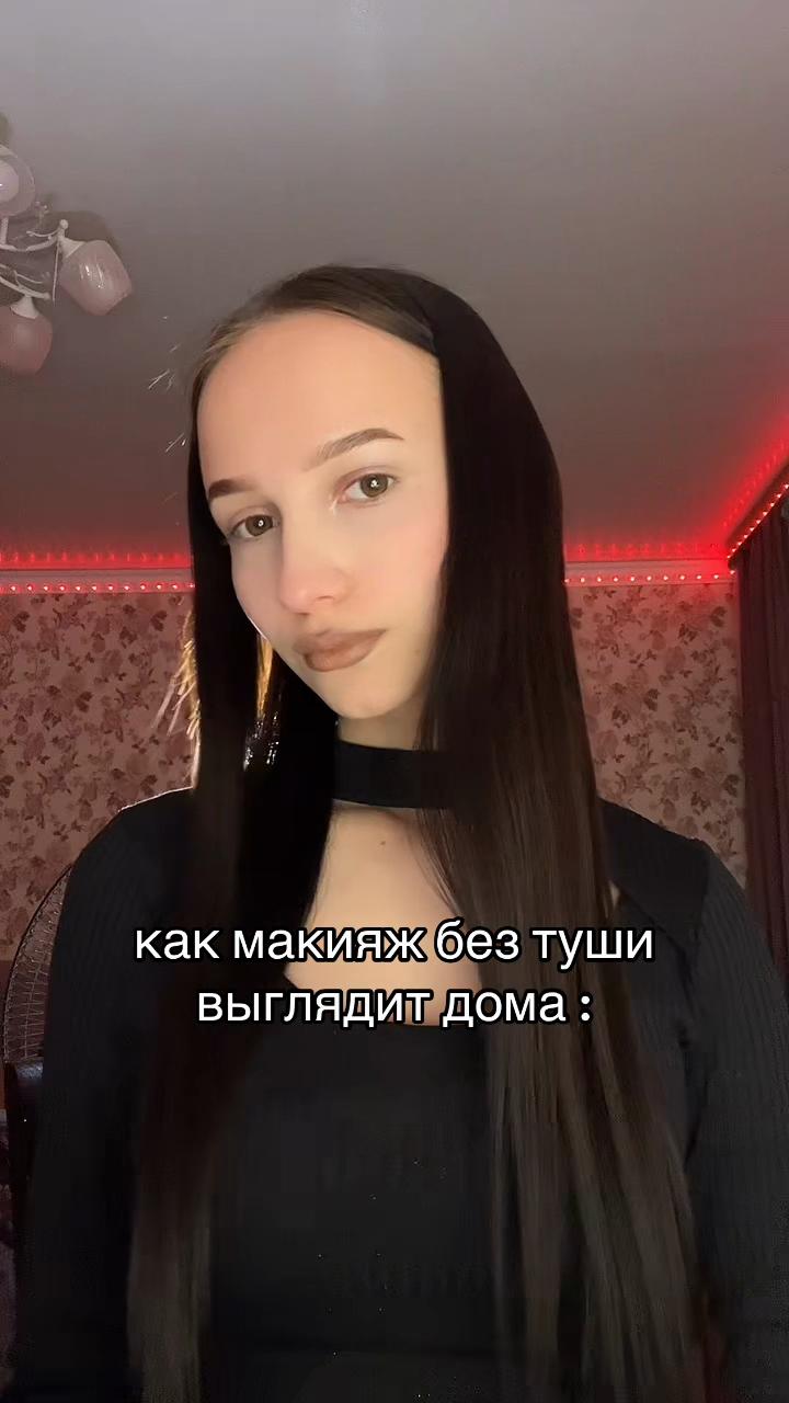 @камиллионка