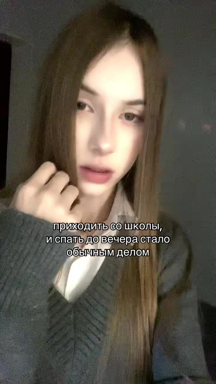 @диша