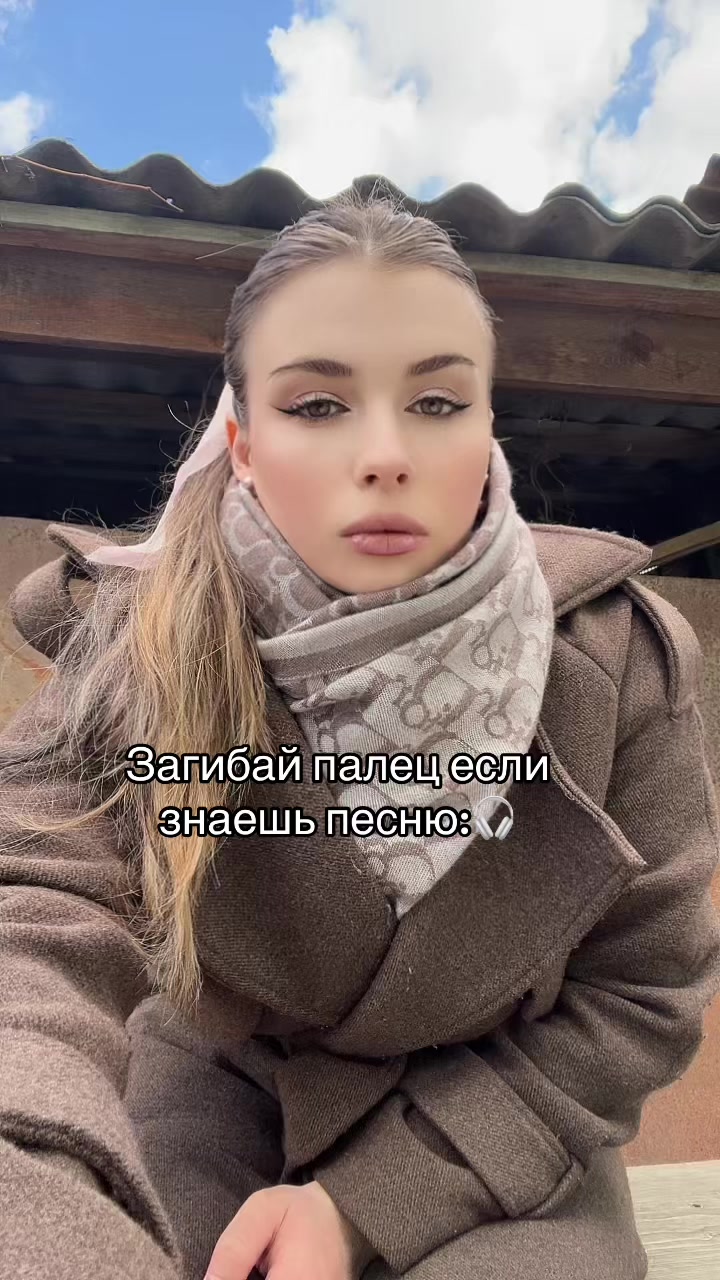 @Просто Рита
