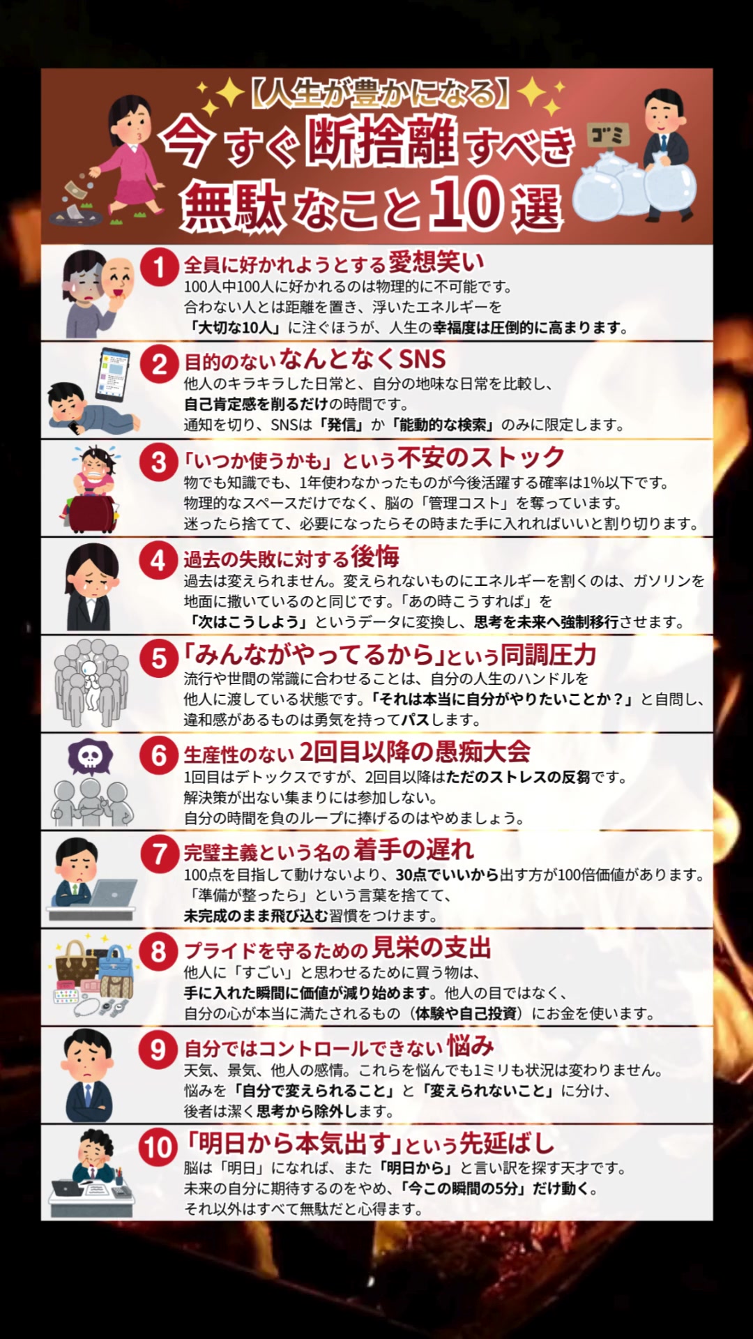 @ながと | 仕事で役立つ最新情報を紹介
